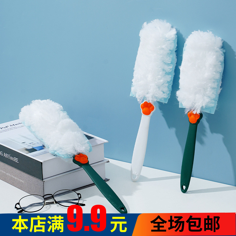 静电除尘掸家用清洁擦灰扫
