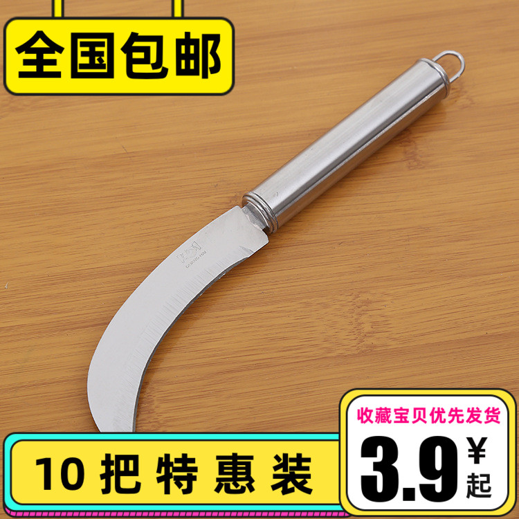 家用香蕉刀家用水果店弯形香蕉刀