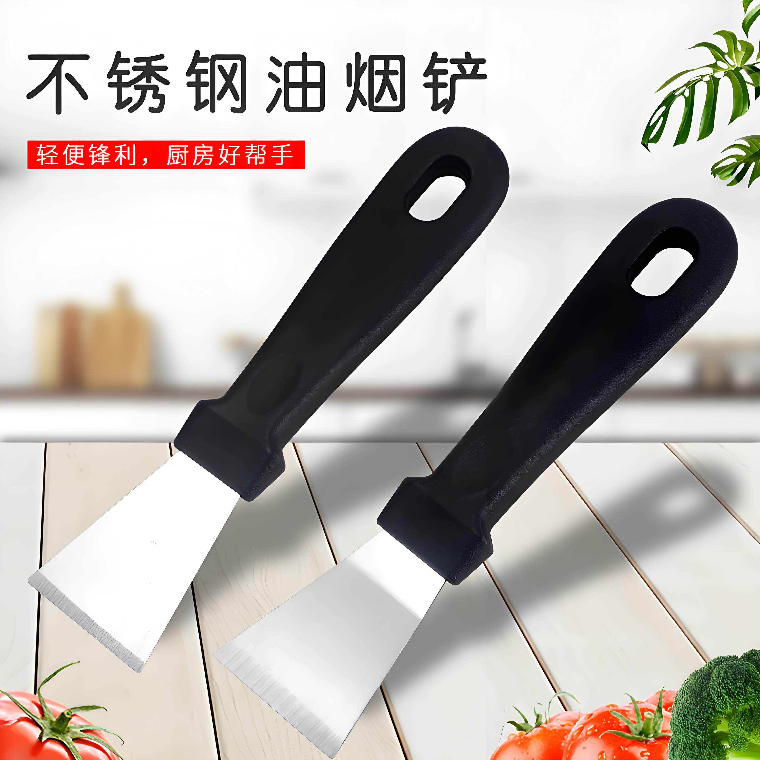 不锈钢油烟铲油烟机铲刀去污铲子锅底清洁工具涡壳油污厨房清洁铲