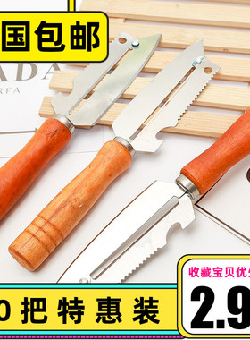 厨房不锈钢苹果削皮器水果刀多功能瓜刨削土豆神器去皮刮皮削皮刀