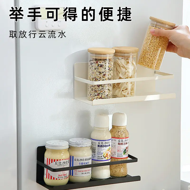 厨房冰箱架子置物架日式双层免打孔家用冰箱微波炉侧挂磁吸收纳架