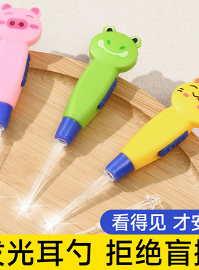 发光耳勺挖耳勺耳扒带灯成人儿童扣耳朵勺掏耳电子掏耳勺可视