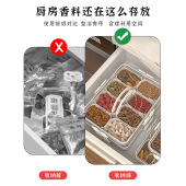 厨房香料收纳盒家用带盖分装 收纳储物罐食品级塑料八角调料密封盒