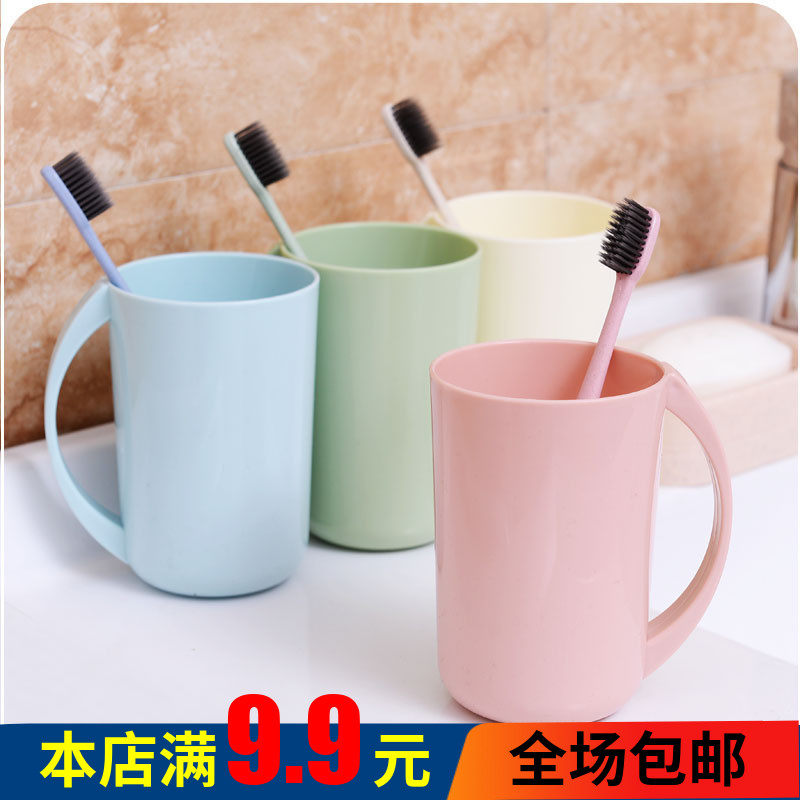 简约日式创意漱口杯刷牙杯 情侣洗漱杯时尚加厚塑料牙刷牙缸杯子