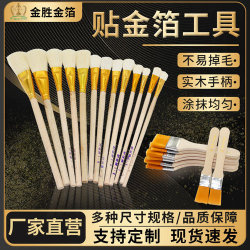 金胜金箔供应贴箔专用工具丝棉 贴箔快 不伤手 施工方便 配套购