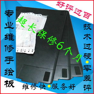 650bamboo671接口焊接 维修Wacom数位板手绘板651影拓4代5代PTK