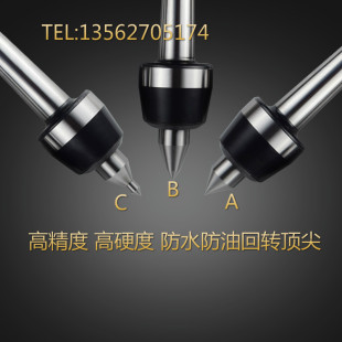 高精密回转顶针数控车床莫氏MT3 号活顶针 尾座加长活动顶针