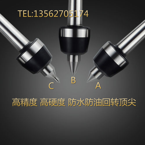 高精密回转顶针YH高精度
