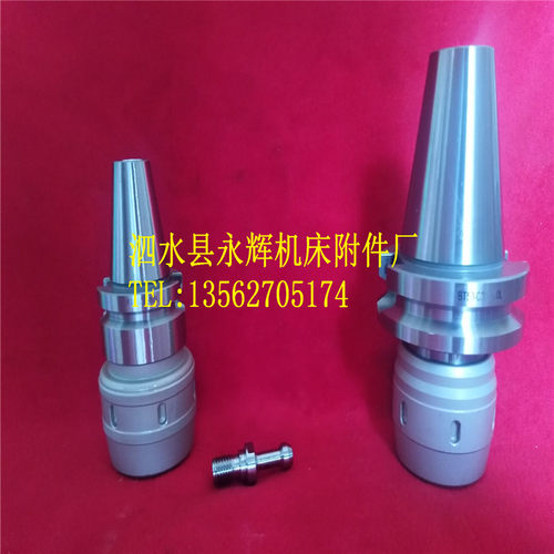 高精强力刀柄YH高加持力
