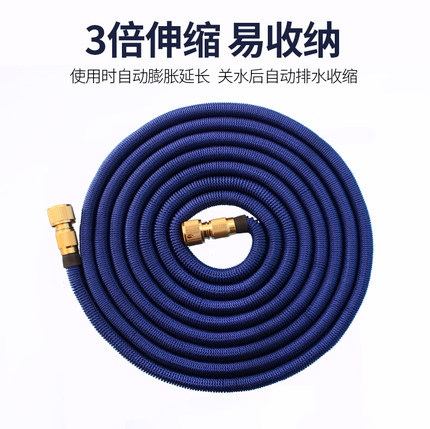 伸缩水管洗车水枪专用伸缩水管水管延长合金通水接头体积小好收纳