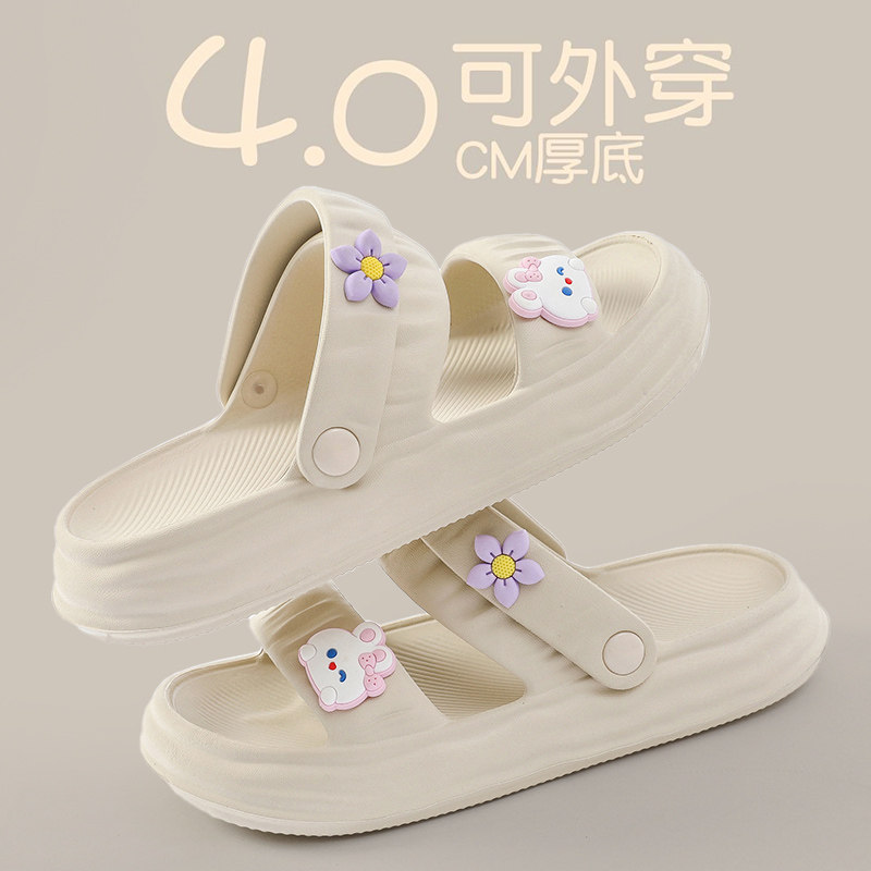踩屎感凉鞋女款夏季外穿半拖可爱三亚海边沙滩鞋防臭凉拖鞋女士