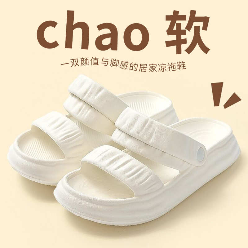 chao软百搭厚底两穿拖鞋ins