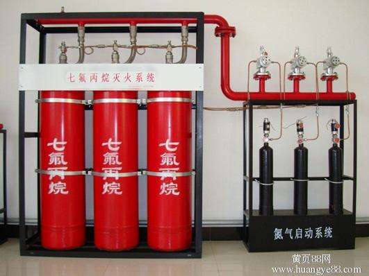 七氟丙烷管网式气体自动报警灭火消防系统装置 灭火器  40L