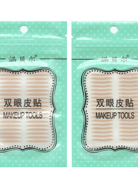 涵贝尔蕾丝肤色双眼皮