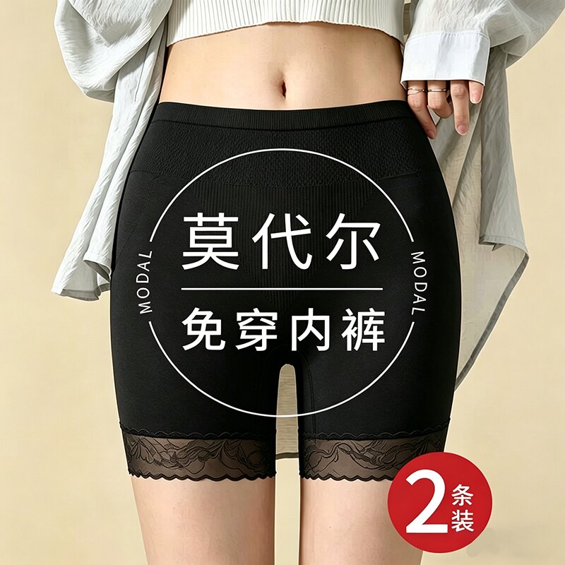 莫代尔高腰安全裤纯棉抑菌底裆