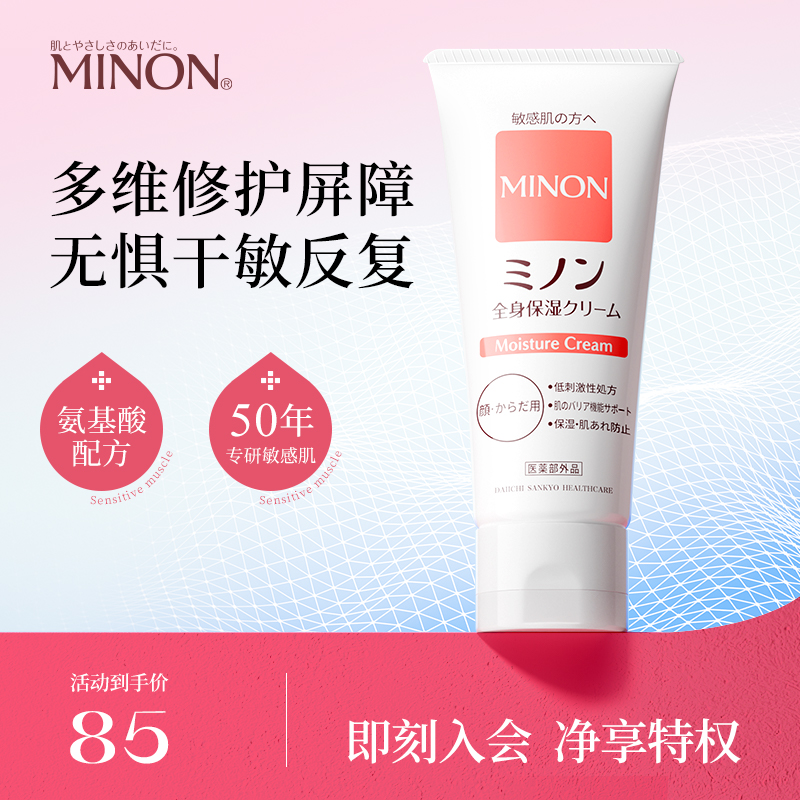 资生堂浴液【敏感肌可用】零添加