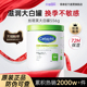 滋润正品 Cetaphil 丝塔芙身体乳大白罐霜敏感肌面霜润肤乳液保湿
