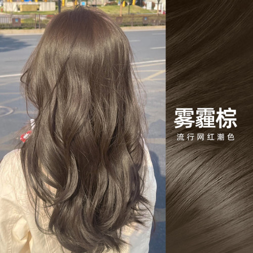 许研露思同款花王雾霾棕染发剂