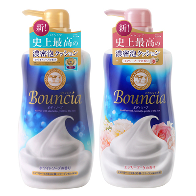 日本COW牛乳石碱沐浴露