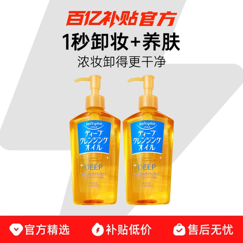 【限时直降！！】速抢~