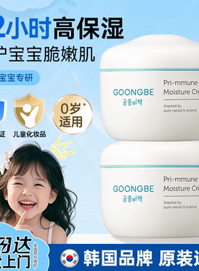 【送货上门】详情页领券立减38