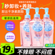 日本kose高丝卸妆油膏女液水眼唇脸部深层清洁替换正品 官方旗舰店