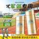 安耐晒军训专用防晒乳霜防水防汗青少年高中学生安热沙小金瓶正品