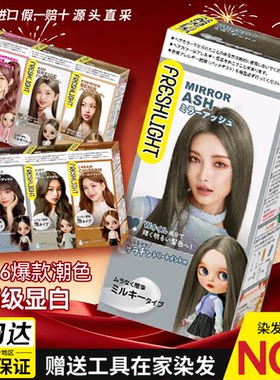 【高级显白！】璀璨灰棕蜜糖浅金