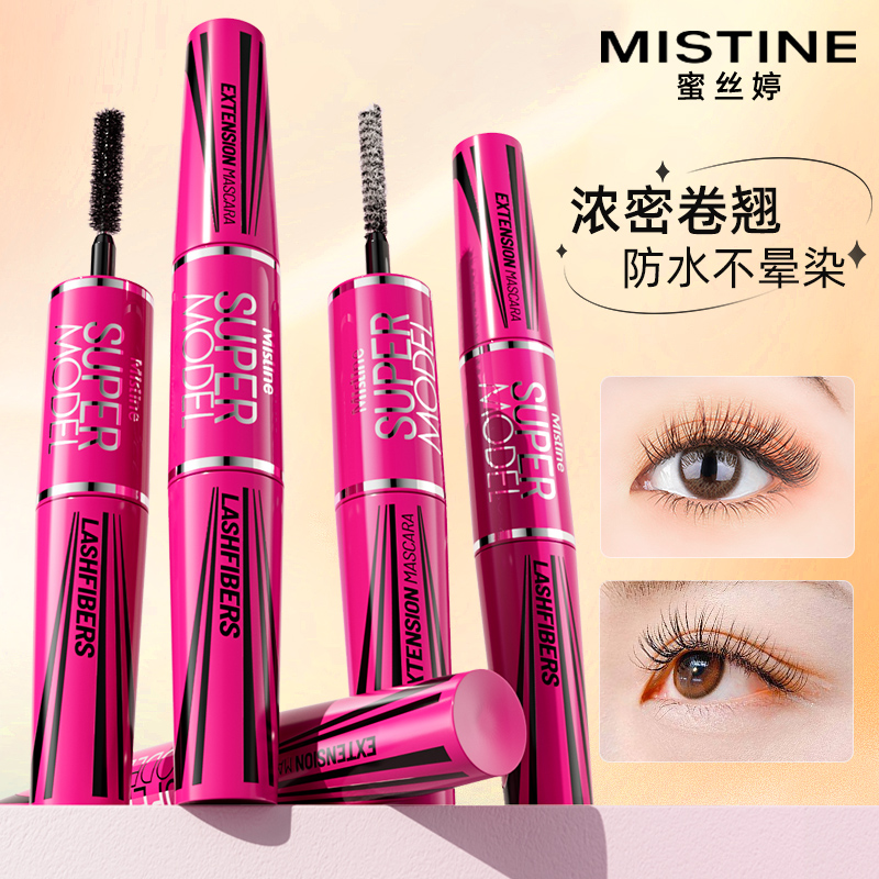 泰国mistine纤维睫毛膏女防水纤长卷翘不晕染蜜丝婷正品双头浓密