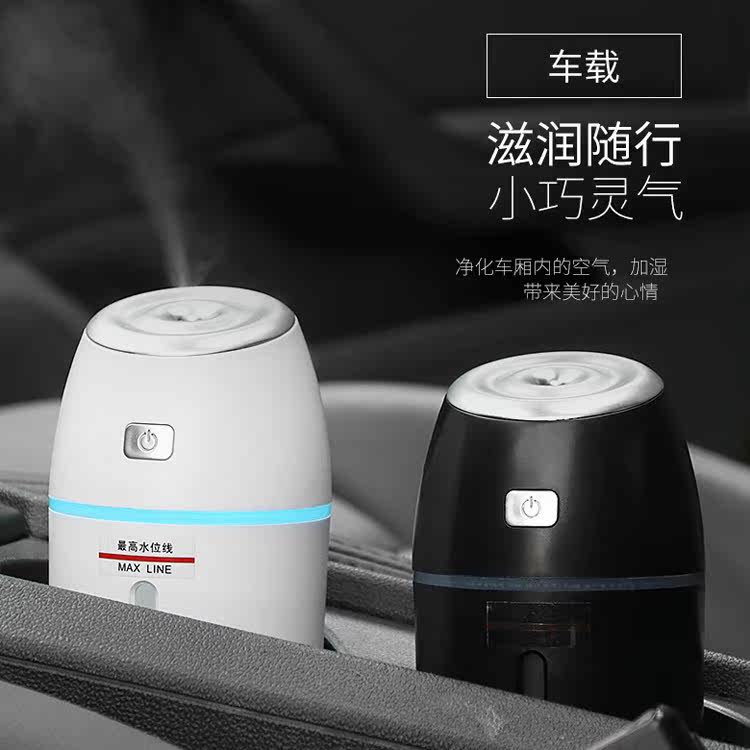 车载空气加湿器 汽车内空气净化喷雾器USB迷你氧吧车用小型香熏机