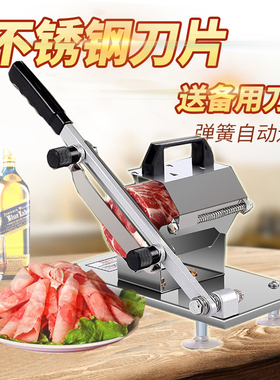 自动送肉羊肉切片机切肥牛冻包邮