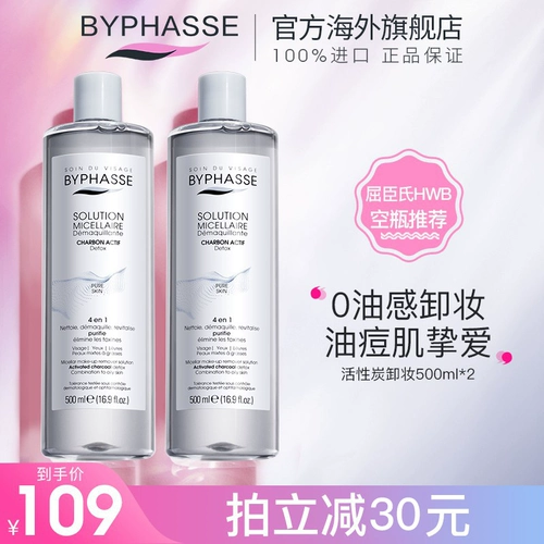 2 Make -Ups и Curvit Make -ups являются жесткими, а три струнные женщины три струнных женщин