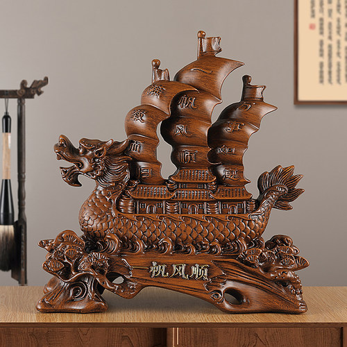 一帆风顺帆船摆件 开业乔迁龙船礼品办公室酒柜家居客厅招财装饰