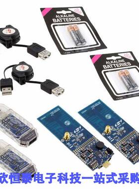 EZR-LEDK2W-915射频 《 KIT DEMO EZRADIO TWO-WAY 915MHZ    》