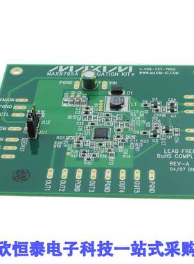 MAX8795AEVKIT+开发板 《 EVAL KIT FOR MAX8795A    》