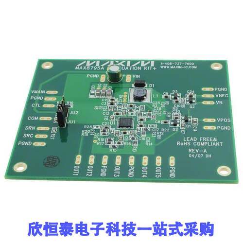 MAX8795AEVKIT+开发板 《 EVAL KIT FOR MAX8795A    》