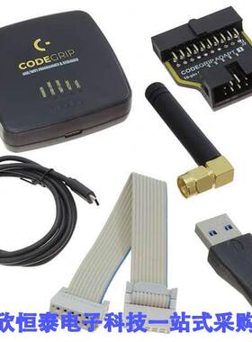 MIKROE-3461开发板 《 CODEGRIP FOR STM32    》