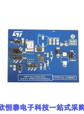 STEVAL-LNBH01开发板 《 EVAL BOARD FOR LNBH25LS    》