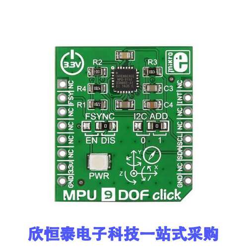 MIKROE-1719开发板 《 MPU 9DOF CLI【    》