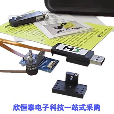 DK-M3-RS-U-1M-20开发板 《 EVAL KIT MIRROR POSITIONING    》