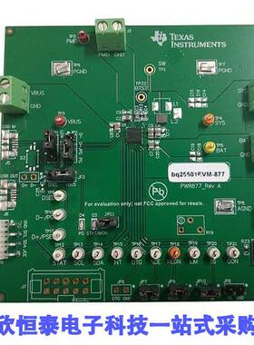 BQ25601EVM-877开发板 《 EVAIL MOD    》