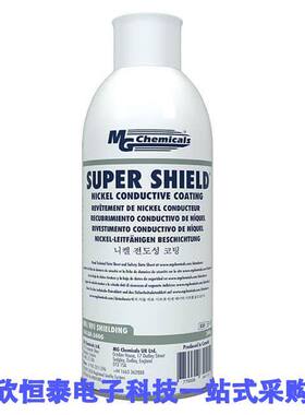 841AR-340G射频 《 RF EMI LIQUID NI【L COND COATING    》