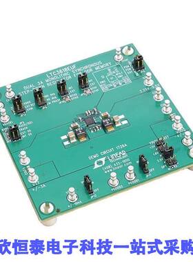 DC1726A开发板 《 BOARD DEMO FOR LTC3618EUF    》