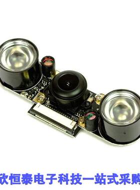 CAM009开发板 《 160 (FISHEYE) NIGHT VISION CAMER    》