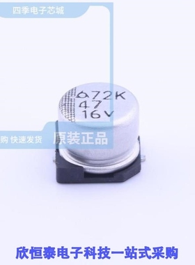 MVK 16V47 M 6.3*5.2/MVK 16V470 8*10/MVK 16VC220M 6.3*8 6.3TP