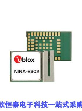 NINA-B302-00B-00射频 《 RX TXRX MOD BLUETOOTH CHIP SMD    》