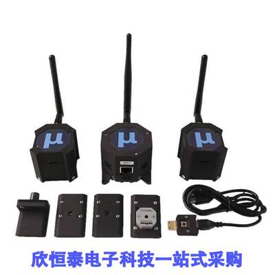 K01R射频 《 IOT SMARTMESH DEV KIT    》