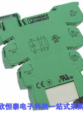 2967248继电器 《 RELAY GEN PURPOSE DPDT 6A 48V    》