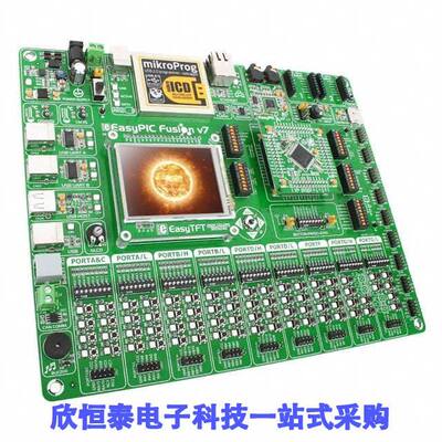 MIKROE-1205开发板 《 EASYPIC FUSION V7 DSPIC33/PIC24/    》