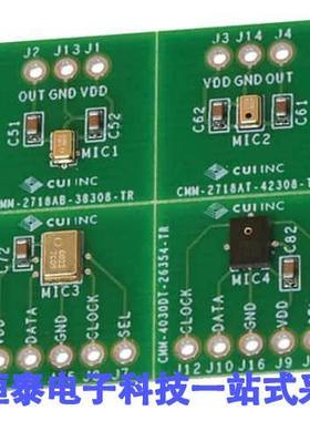 DEVKIT-MEMS-001开发板 《 MEMS MICROPHONE EVAL BOARD    》